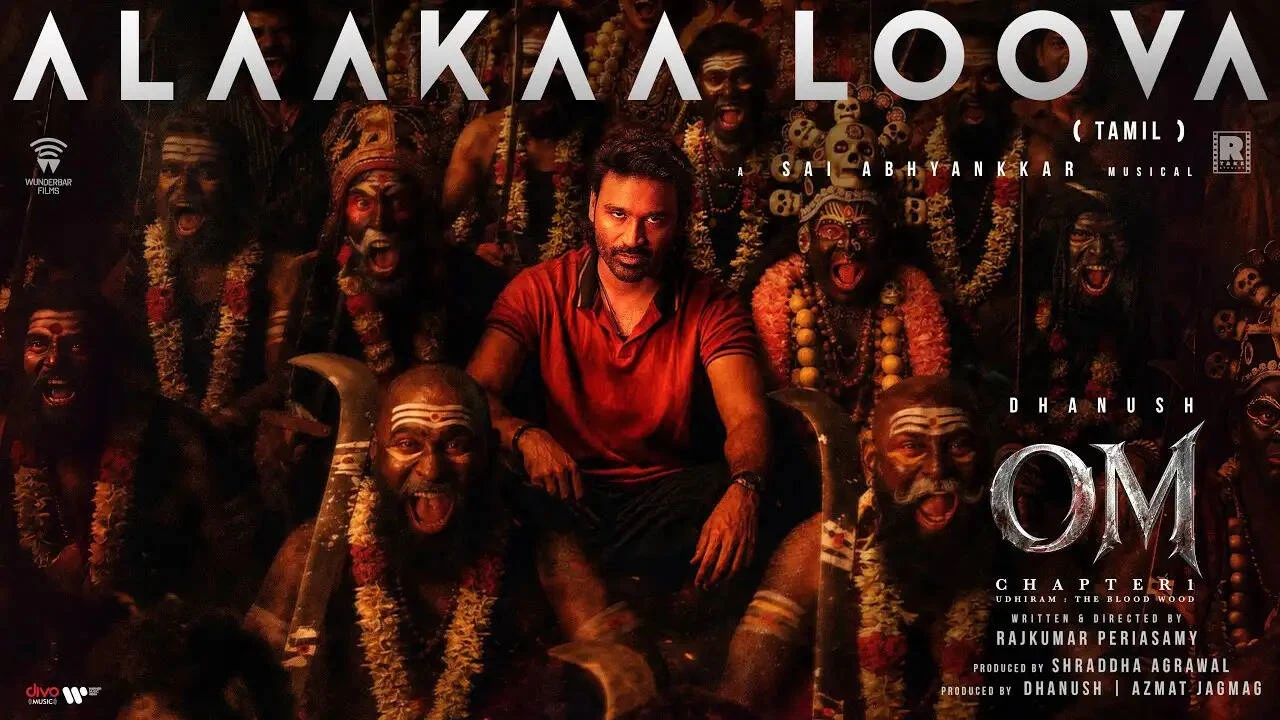 தனுஷ் ரசிகர்களின் ப்ளேலிஸ்ட்டில் இடம்பிடித்த ஓம் படத்தின் அலாக்கா லூவா பாடல்!