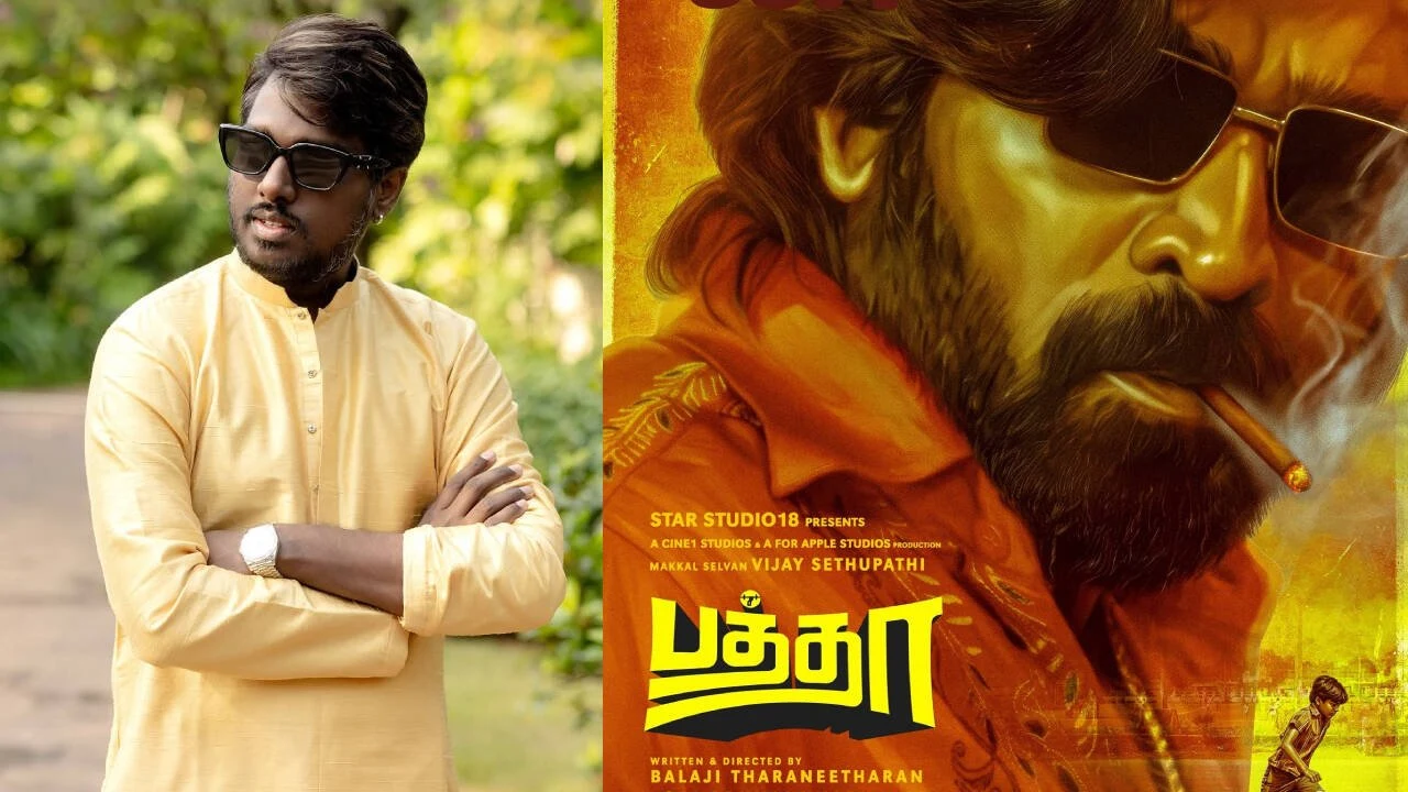 அட்லீ தயாரிப்பில் விஜய் சேதுபதி நடிக்கும் பத்தா ஃபர்ஸ்ட் லுக்!