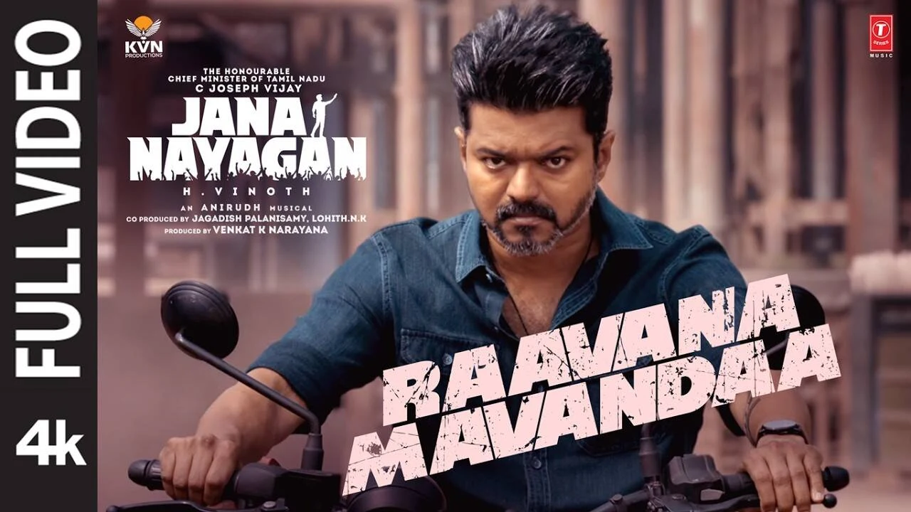 விஜய் ரசிகர்களுக்காக வெளியானது ராவண மவன்டா பாடல் வீடியோ!