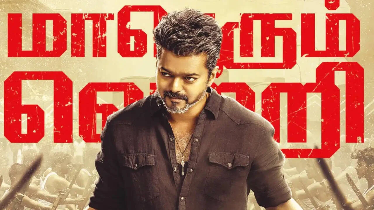 Jana Nayagan Box Office : இதுவரை பாக்ஸ் ஆபிஸில் ஜன நாயகன் செய்த வசூல்?