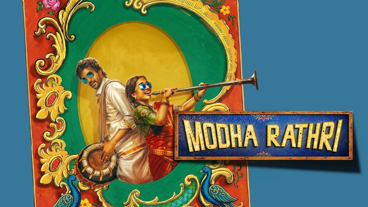 modha rathiri movie