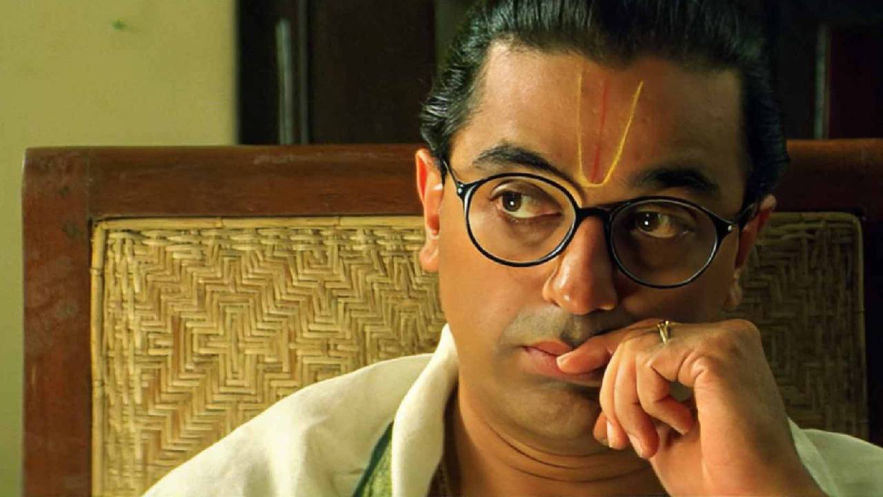 Hey ram Kamal