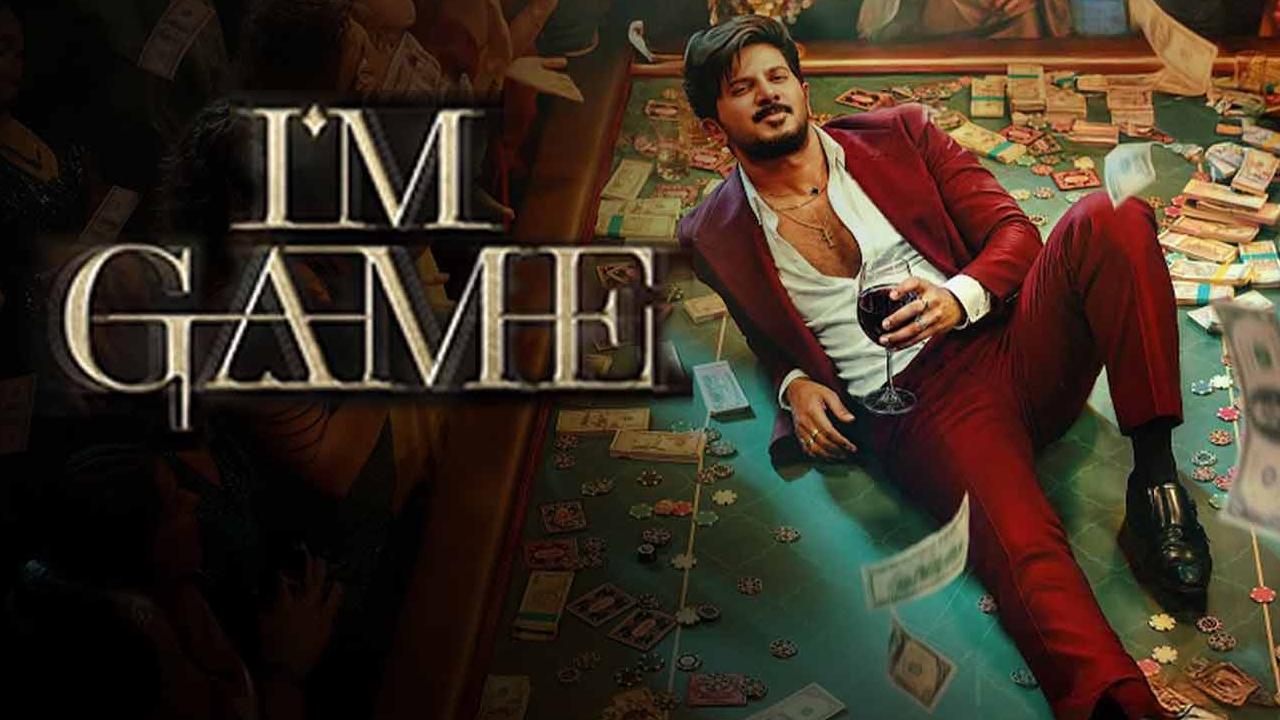 I m Game Movie Review