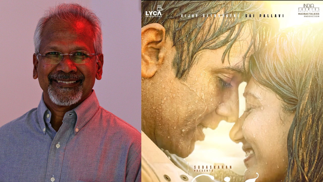 Inji Vellam