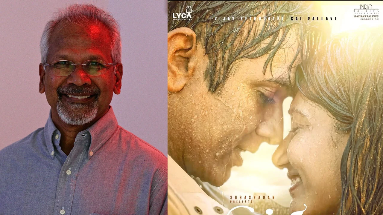 மணிரத்னம் – விஜய் சேதுபதி படத்தின் டைட்டில் அறிவிப்பு!