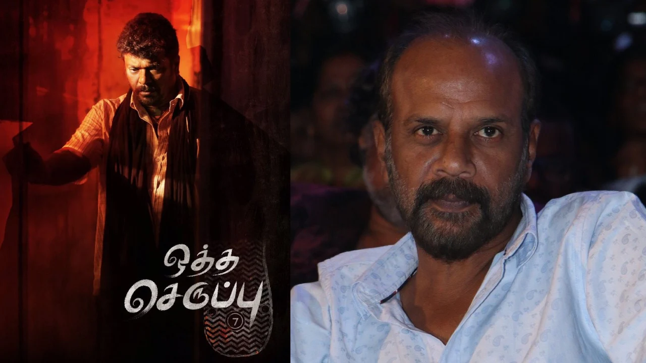 அப்பவே ஒத்த செருப்பு மாதிரி கதை… ராம்ஜி இயக்கத்தில் நடிக்கவிருந்த ஹீரோயின்?