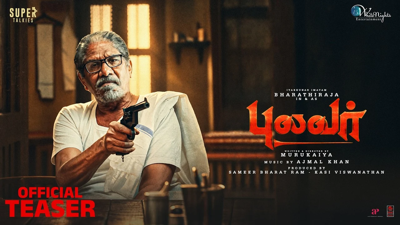 பாரதிராஜா நடித்த கடைசி படமான புலவர் டீசர்!