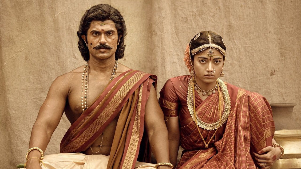 Ranabaali Teaser