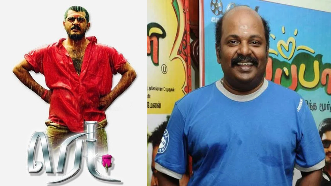Red Singampuli