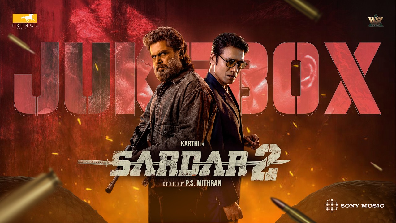 Sardar 2 Jukebox