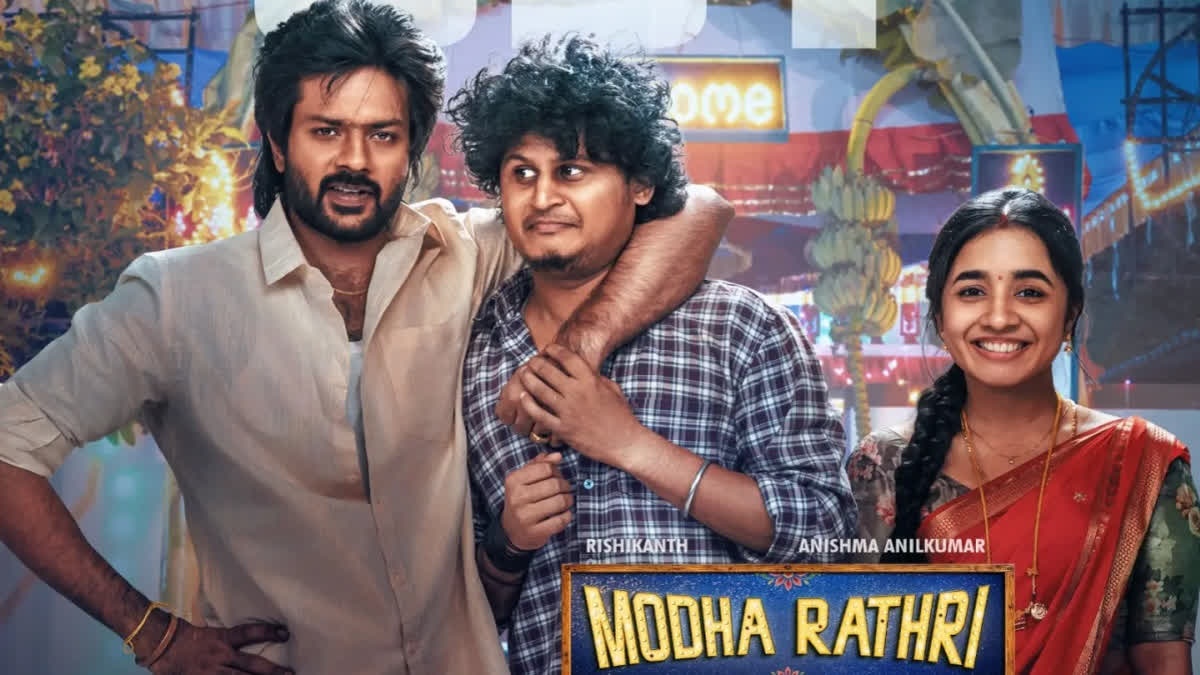 motha rathiri