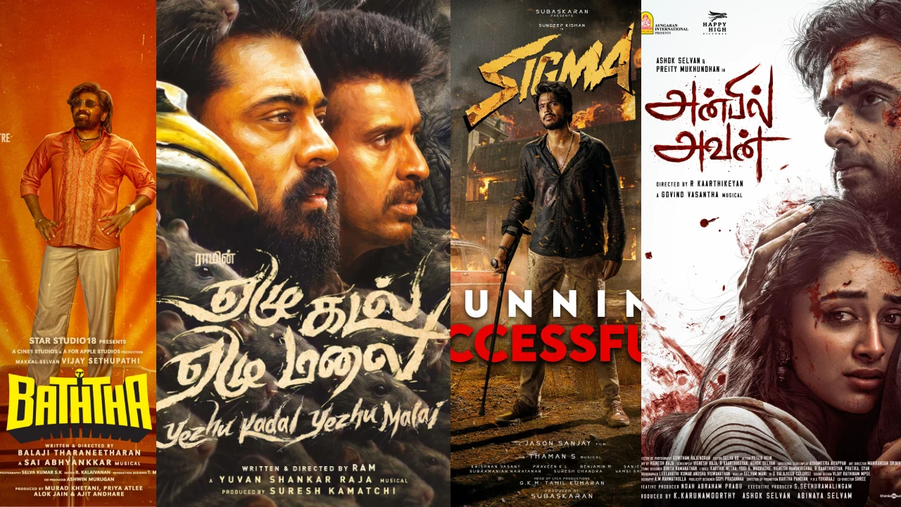 பத்தா, ஏழு கடல் ஏழு மலை, சிக்மா, அன்பில் அவன் படங்களின் வசூல் நிலவரம்!