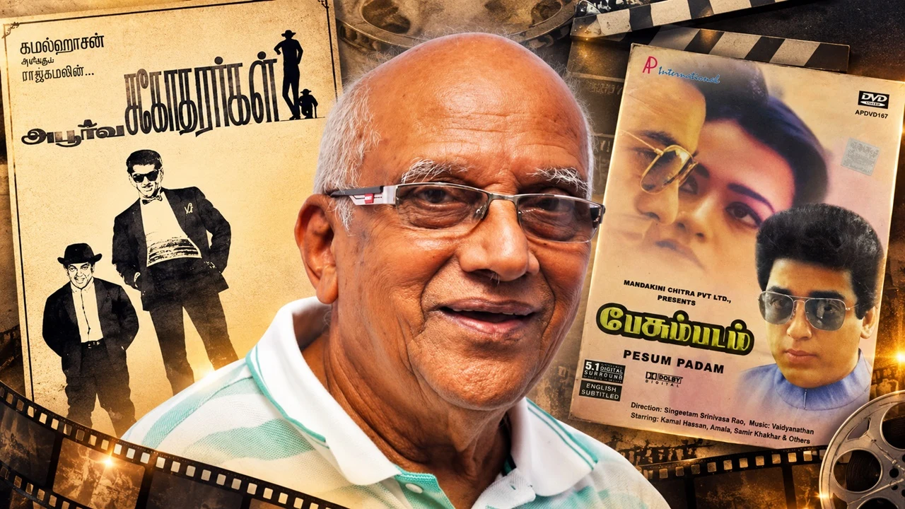 singeetham srinivasa rao