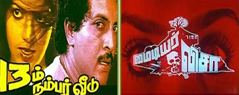 இப்பதான் ராகவா லாரன்ஸ்!. 80களில் உறைய வைக்கும் பேய் படங்களில் கலக்கிய நிழல்கள் ரவி..