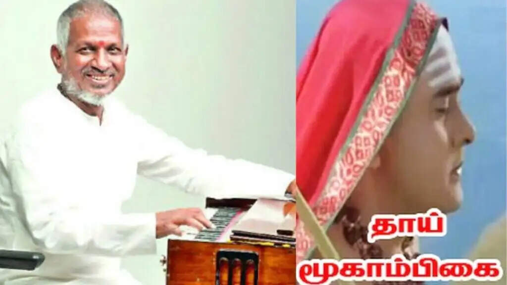 கண்ணில் இருந்து தாரை தாரையாகக் கண்ணீர்..! இளையராஜாவைப் பாட வைத்த யேசுதாஸ்... அட அந்தப் பாடலா?
