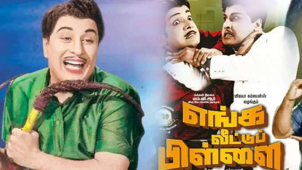 படம் ஓடாது என்று அன்றே கணித்த எம்ஜிஆர்... நம்பியாரைக் கண்டு கொதித்து எழுந்த ரசிகர்கள்..!