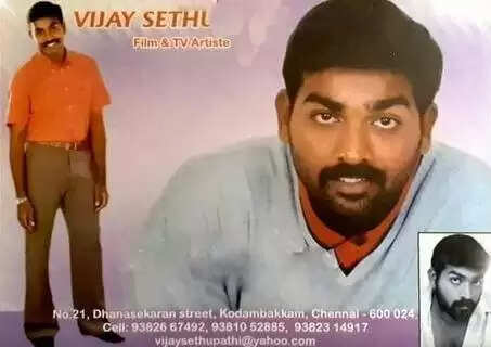 விஜய் சேதுபதியின் விசிட்டிங் கார்ட் இதுவா? லீக்கான மொபைல் எண்கள்&hellip; வைரலாகும் புகைப்படம்!..