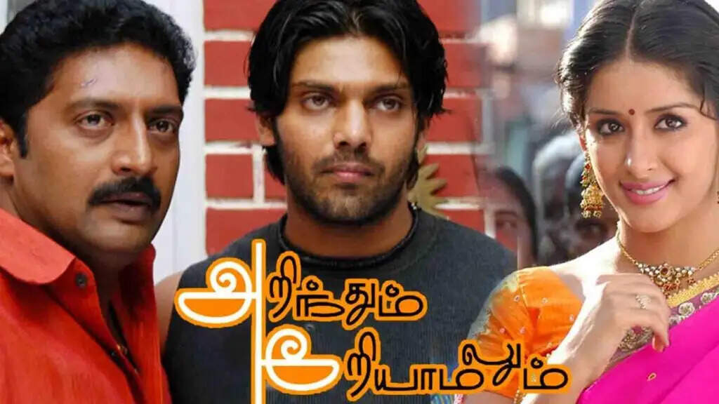 &lsquo;சந்திரமுகி&rsquo;யோடு  மோதிய ஆர்யா படம்.. ரிசல்டை நினைச்சு விஷ்ணுவர்தன் செய்த காரியம்