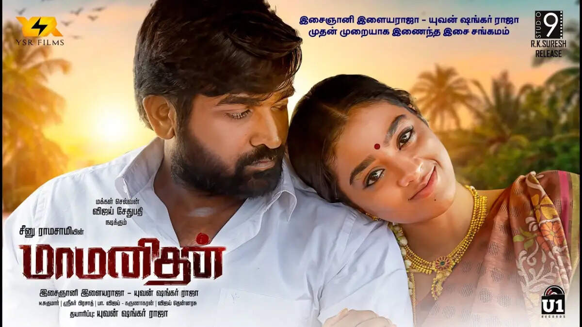 விஜய்சேதுபதி நடித்த படத்தில் முதலில் டிக் ஆனவர் அஜித்தா? இயக்குனரே சொன்ன சீக்ரெட்