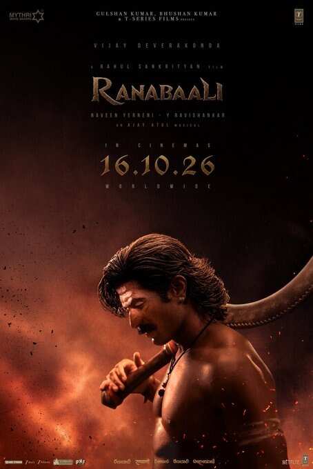 விஜய் தேவரகொண்டவின் ரணபலி ரிலீஸ் எப்போ தெரியுமா?