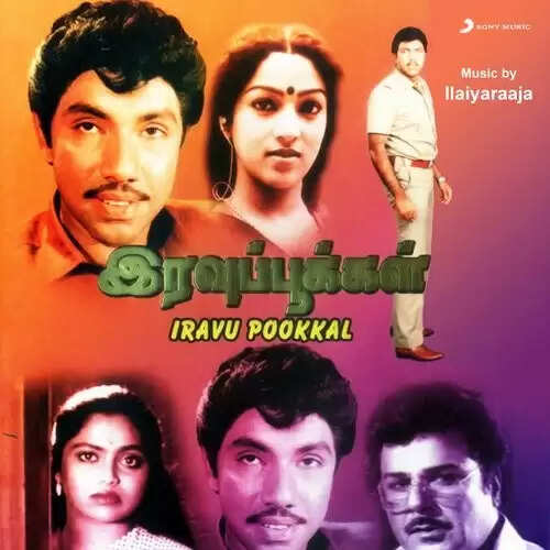 எனக்கு ஜோடியா யாருமே நடிக்க மாட்றாங்க!.. நடிகையிடம் புலம்பிய சத்தியராஜ்...