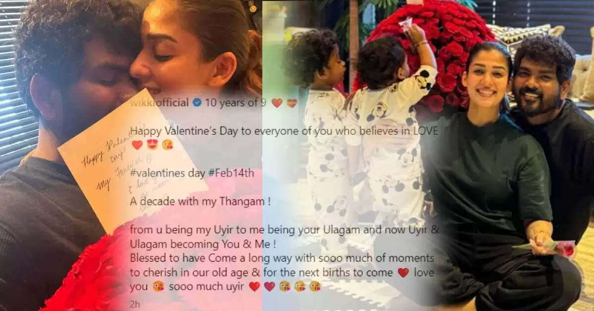 காதலர் தினத்துல விக்னேஷ் சிவன் போஸ்ட் இல்லாமையா? ஏலேய் பத்து வருசம் ஆச்சா? ஷாக்கான ரசிகர்கள்