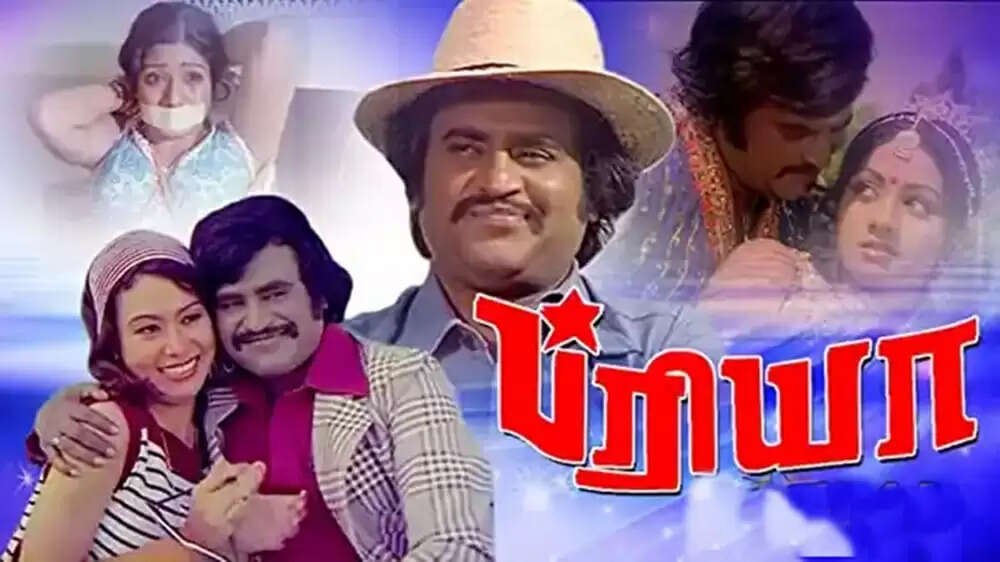 35 ஆயிரம் சம்பளம் கேட்ட ரஜினி... 'அடப்பாவி உன் வேல்யூ உனக்கே தெரியலையா'ன்னு சொன்ன தயாரிப்பாளர்