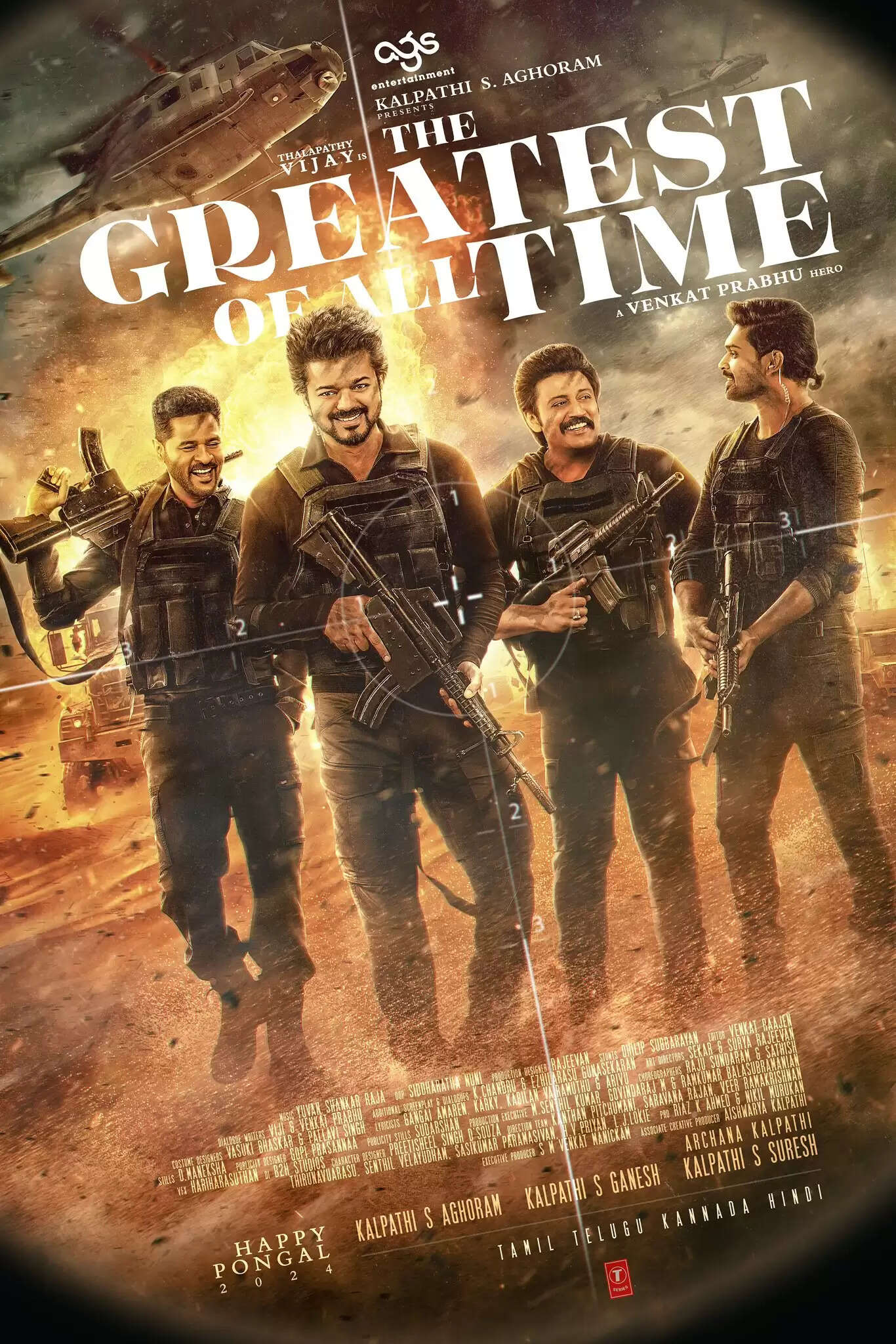 வாழ்க்கை ஒரு வட்டம்னு விஜய் சும்மா சொல்லல!.. அஜித்தை அசிங்கப்படுத்தியவரோட நிலைமைய பார்த்தீங்களா!