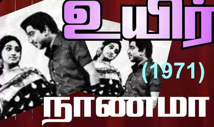 இதெல்லாம் ஒரு பாட்டா?!.. இளையராஜாவை அசிங்கப்படுத்தி அனுப்பிய இயக்குனர்!..