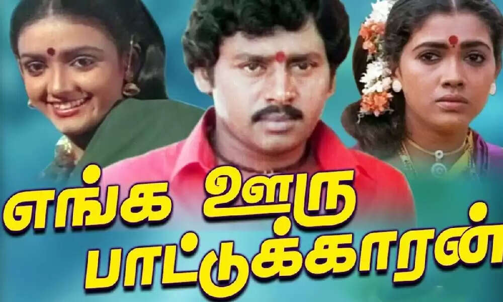 தம்பிங்கறதுக்காக இப்படி எல்லாமா எழுத அனுமதிச்சார் இளையராஜா!... எந்தப் படத்தில் தெரியுமா?