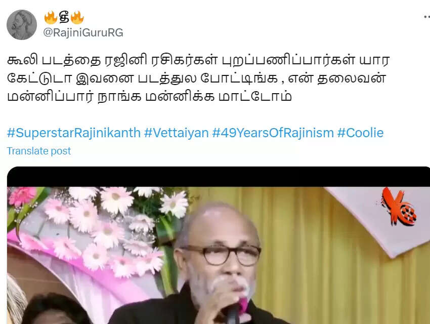 ரஜினியே மன்னிச்சாலும் நாங்க மன்னிக்க மாட்டோம்!.. லோகேஷோட லியோ மட்டுமில்லை கூலியும் காலியா?..