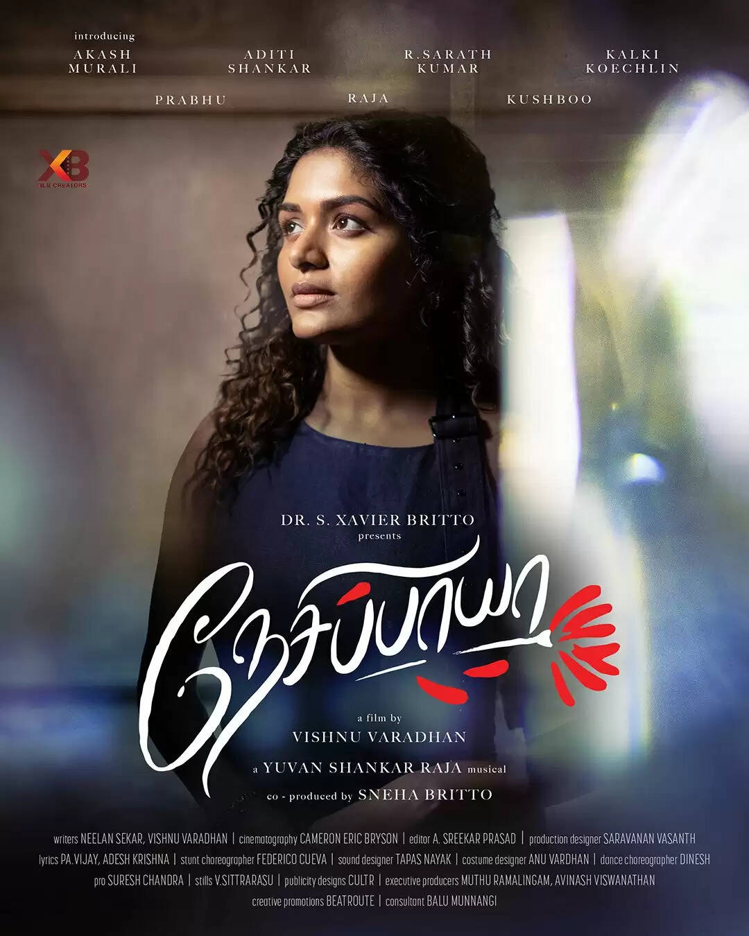 நயன்தாரா பண்ண அநியாயத்தை பார்த்தீங்களா!.. அதர்வாவுக்காக இப்படி இறங்கி வந்திருக்காரே!..
