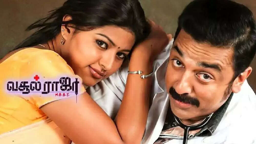 கமல் எட்டி உதைத்ததில் காற்றில் பறந்த சேர்... பதறியடித்த படக்குழு!.. நடந்தது இதுதான்!..