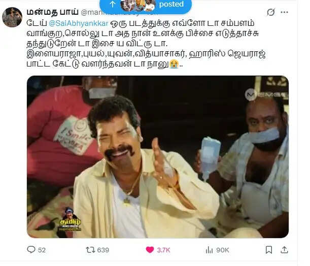 டேய் சாய் அபயங்கரு! மியூசிக்க விட்ருடா!.. கருப்பு பாடலை ட்ரோல் செய்யும் ஃபேன்ஸ்…