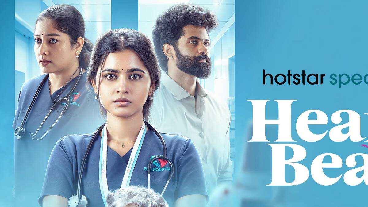 எல்லோரும் ரெடியா&hellip;? "Heart Beat 3" வெப் சீரிஸ் ரசிகர்களுக்கு குட் நியூஸ்!