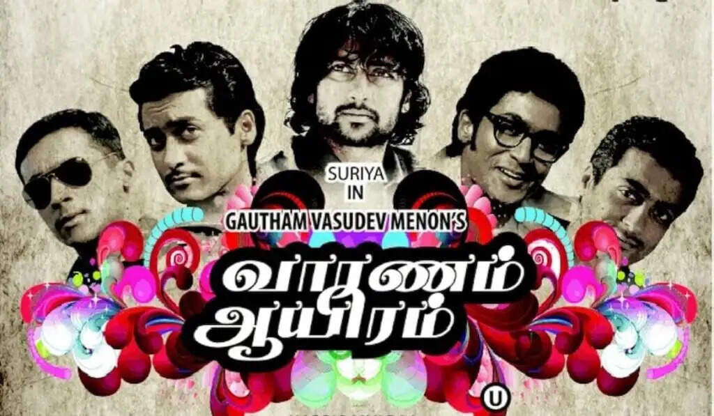 Suriya:கங்குவா மட்டுமில்ல.. நவ.14ஆம் தேதி ரிலீஸான சூர்யாவின் மற்ற படங்கள் எதுஎதுனு தெரியுமா?