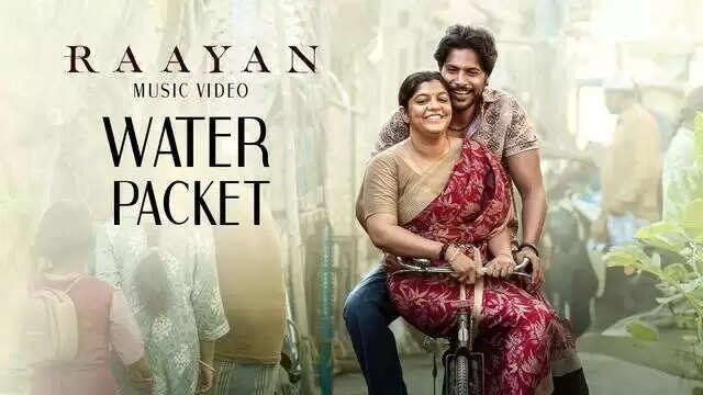 ராயன் பாட்டு யுடியூப்பில் செய்த சாதனை!.. விஜய்க்கே டஃப் கொடுக்குறாரே தனுஷ்!...