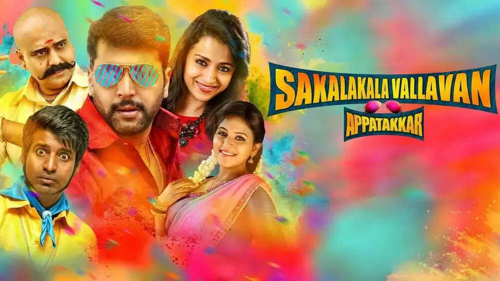 அந்த படம் ஃபிளாப் ஆனதுக்கு காரணமே ஜெயம் ரவிதான்!.. புலம்பும் இயக்குனர்!..