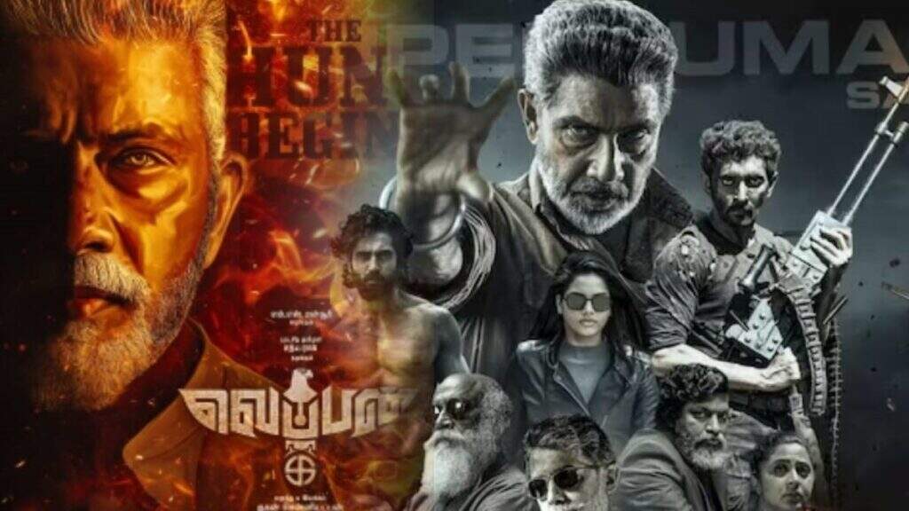 திரை உலகைக் கலக்கப் போகும் இன்றைய படங்கள்... ஜெயிக்கப் போவது யாரு?