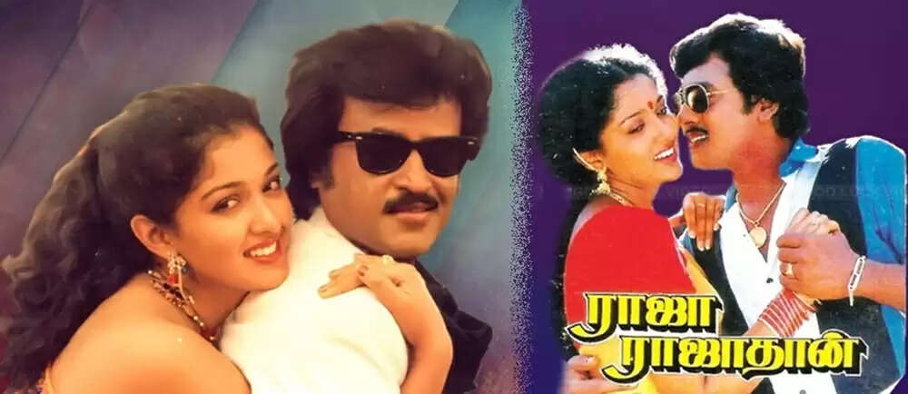 ரஜினி படங்களோடு மோதி மாஸ் காட்டிய ராமராஜன்!.. அட இவ்வளவு படங்களா?!..