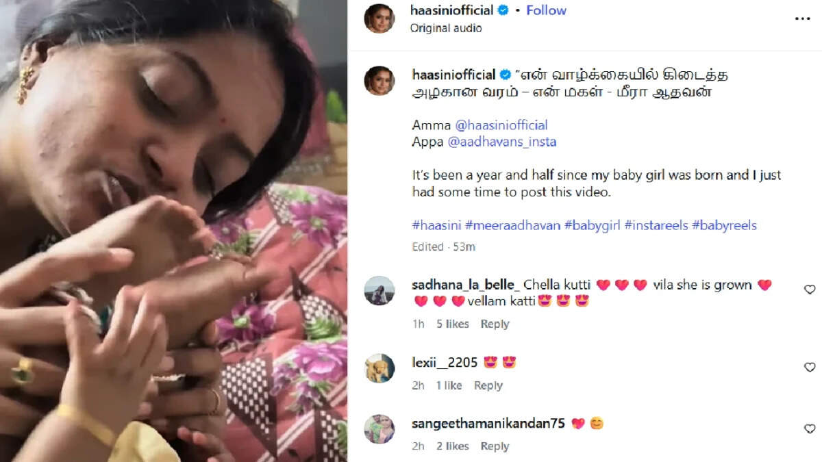 ஆதவனின் மனைவி நான் தான்… உண்மையை உடைத்த இளையராஜா வீட்டு பிரபலம்!