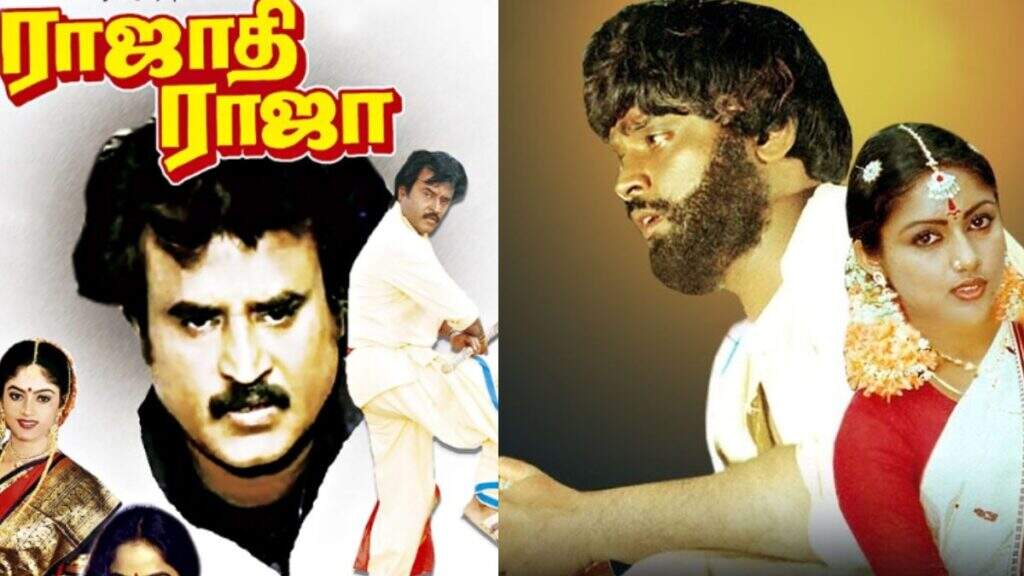ஆர்.சுந்தர்ராஜன் இயக்கிய டாப் 25 திரைப்படங்கள்!.. மறக்க முடியாத ‘வைதேகி காத்திருந்தாள்’....