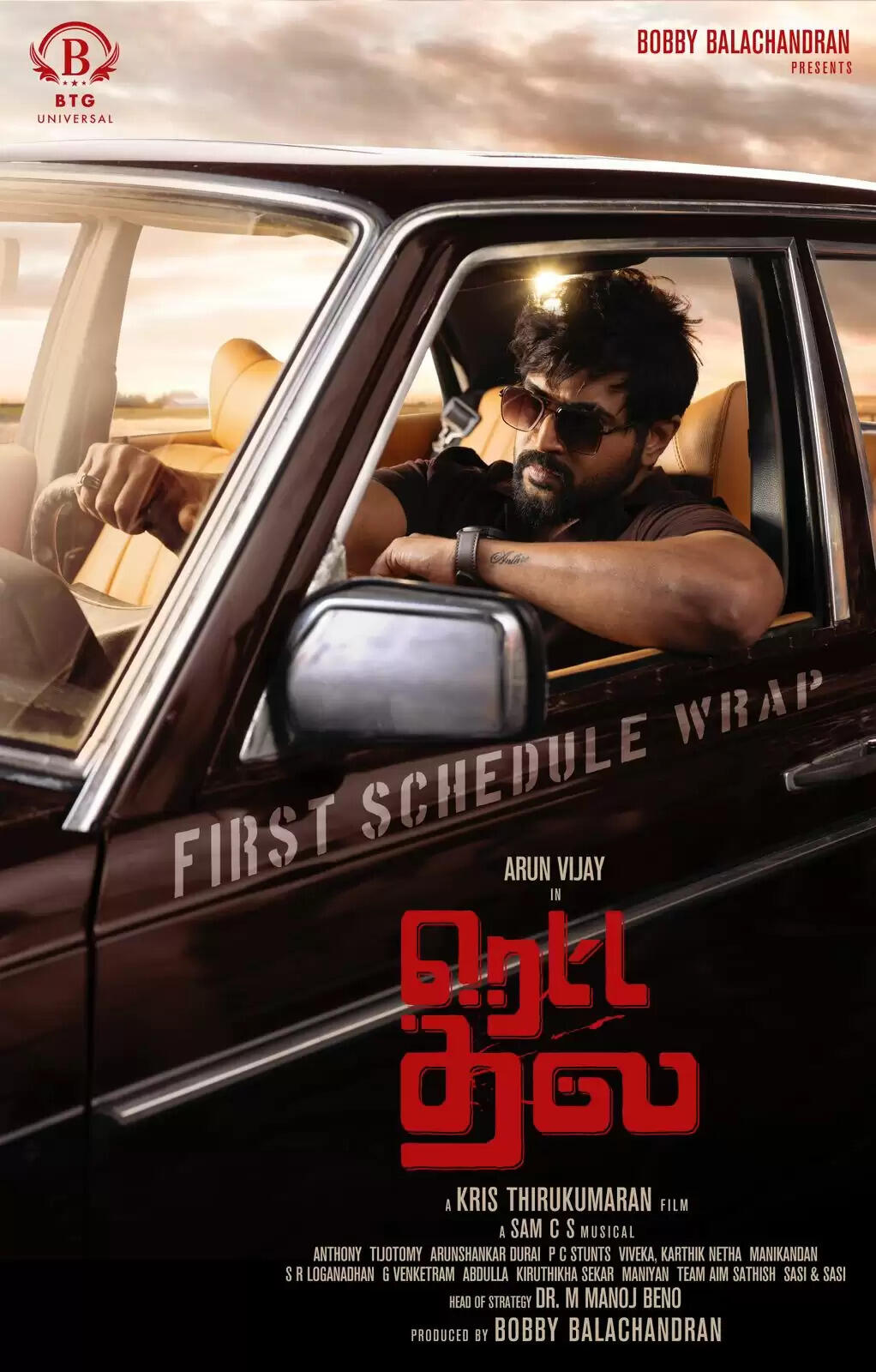 வணங்கான் படம் வர லேட்டாகும்!.. வண்டிய விடுறா பசுபதி!.. நாம அடுத்த படத்தை முடிச்சிடுவோம்!..