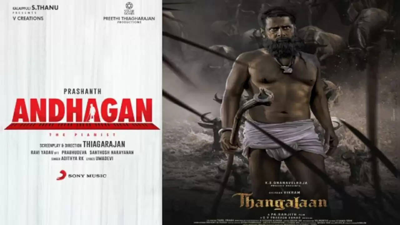 நான் ரெடி தான் வரவா...! தங்கலானுடன் நேருக்கு நேர் மோதும் அந்தகன்... குடும்பத்துக்குள்ளேயே போட்டியா...?