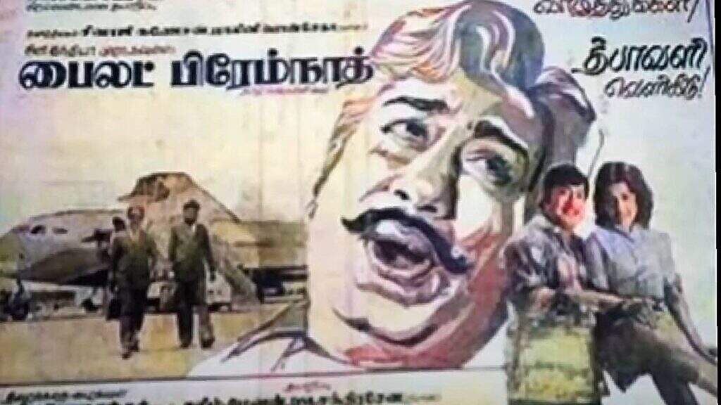 யாரும் செய்யாத சாதனை!. இலங்கையிலும் அசால்ட் செய்த நடிகர் திலகம்!.. படம் இவ்வளவு நாள் ஓடியதா?!..
