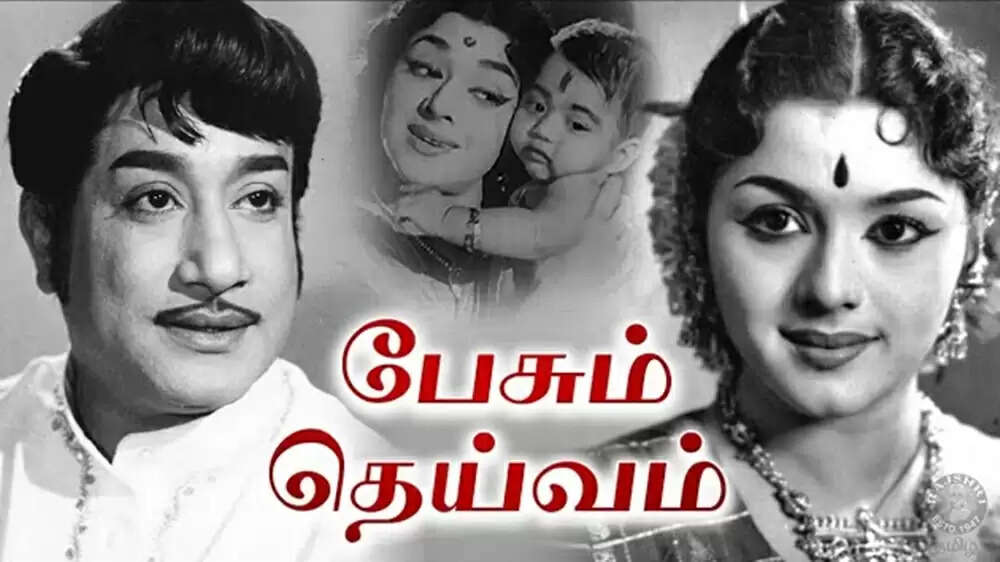 சிக்கலில் தவித்த சிவாஜி படத்திற்கு தானாக முன்வந்து உதவிய பிரபலம்!.. அதுக்கான காரணம் தெரியுமா?..