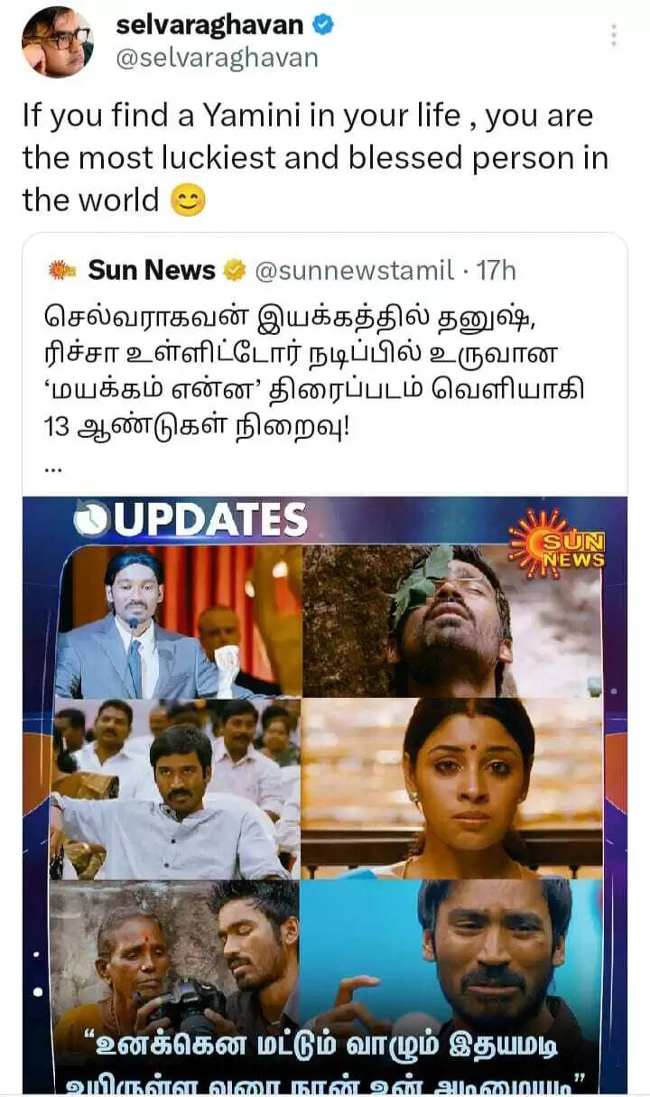நாளைக்கு டைவர்ஸ்!.. தனுஷுக்கு இப்படி ஒரு அட்வைஸ் தேவையா?!.. செல்வராகவன் செஞ்ச வேலைய பாருங்க!..