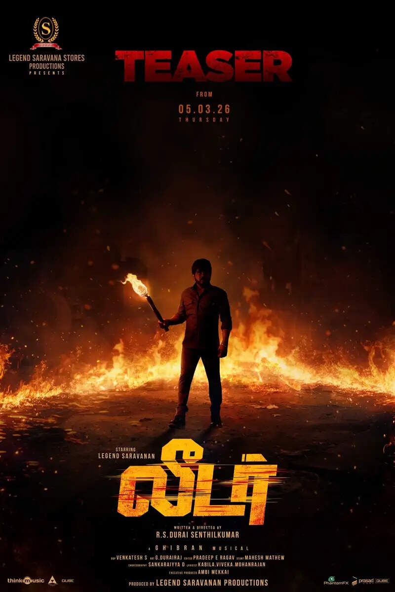 லீடர் டீசர் ரிலீஸ் தேதி அறிவிப்பு