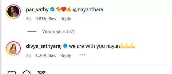 நயனின் கோபத்திற்கு நடிகைகள் லைக் போட்டதின் பின்னணி!.. ஸ்கெட்ச் போட்டு வேலை பார்த்திருக்காங்க!..