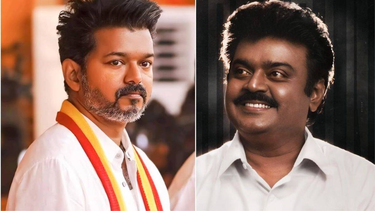 எல்லாம் நம்ம வரிப்பணம் .. 2 தொகுதி மேட்டரில் விஜய்யை வச்சு செய்யும் இணையவாசிகள்.. வைரலாகும் கேப்டன் வீடியோ!